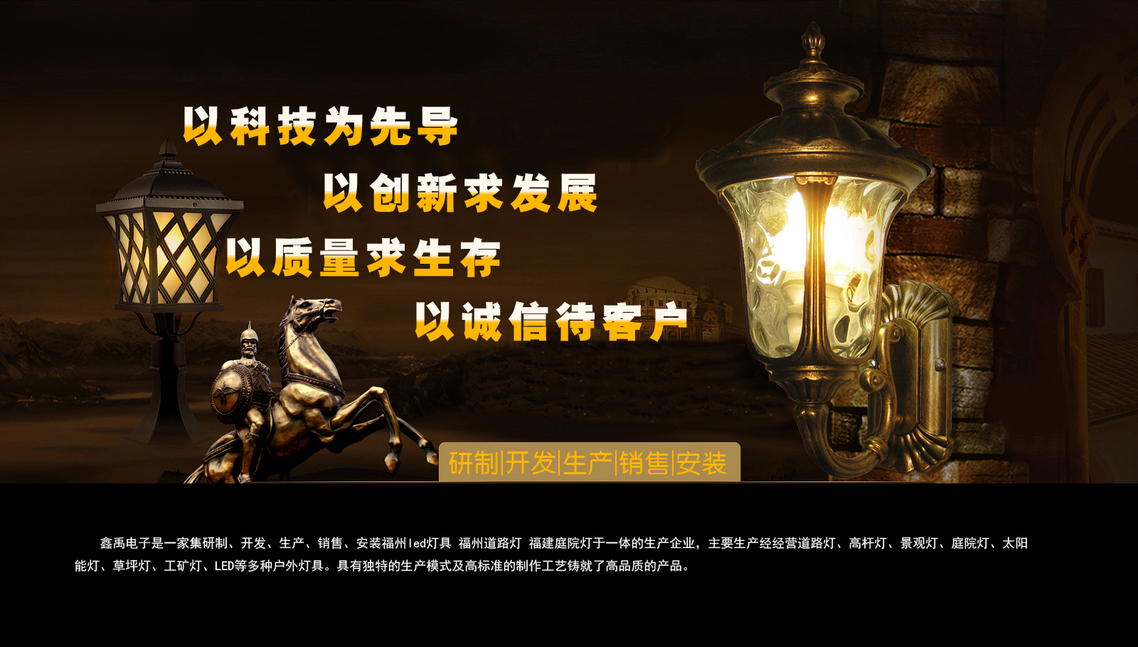操屄无码视频9福建庭院灯